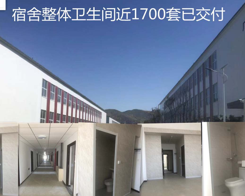 寮浴室 新入社員寮 全浴室改装 学校全浴室事例