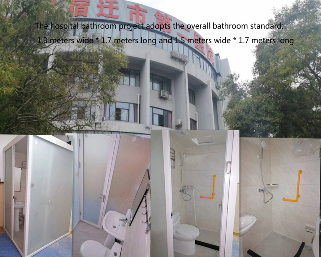 宿遷第二人民病院の医療全体浴室はKounor全体衛生陶器を採用しています実物写真